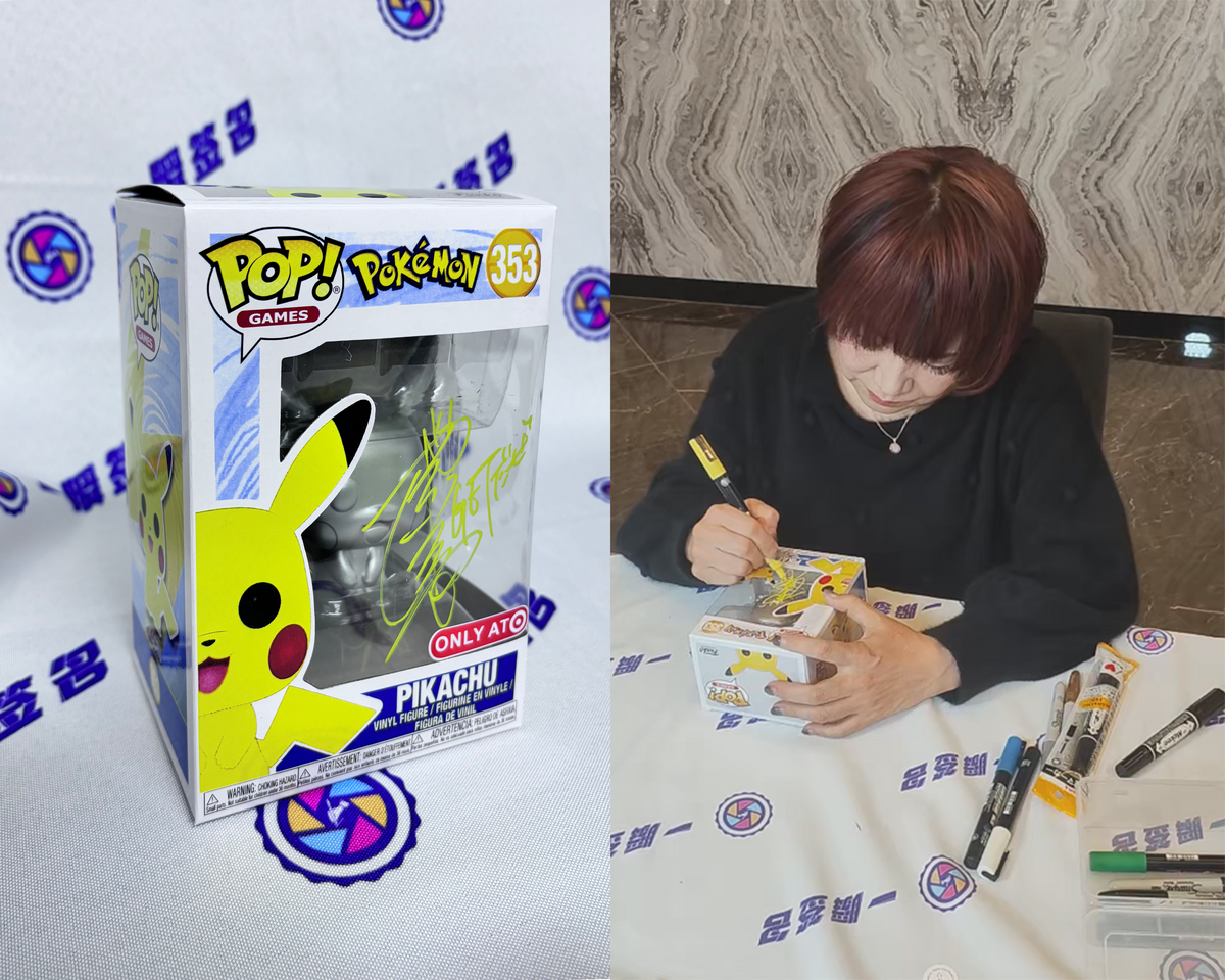 Matsumoto Rika(Voice Actor) Autograph on Silver Pikachu Funko