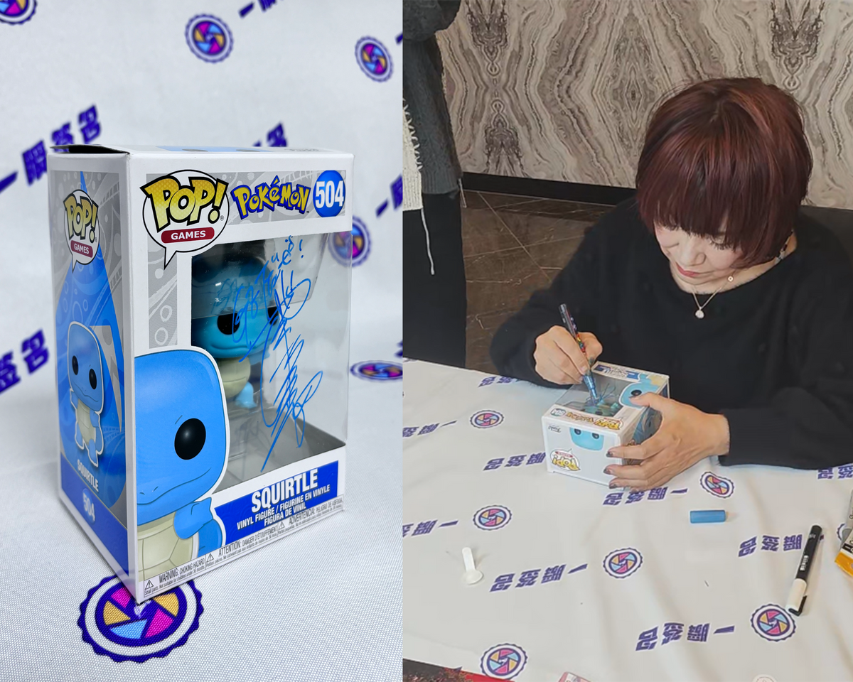 Matsumoto Rika(Voice Actor) Autograph on Squirtle Funko