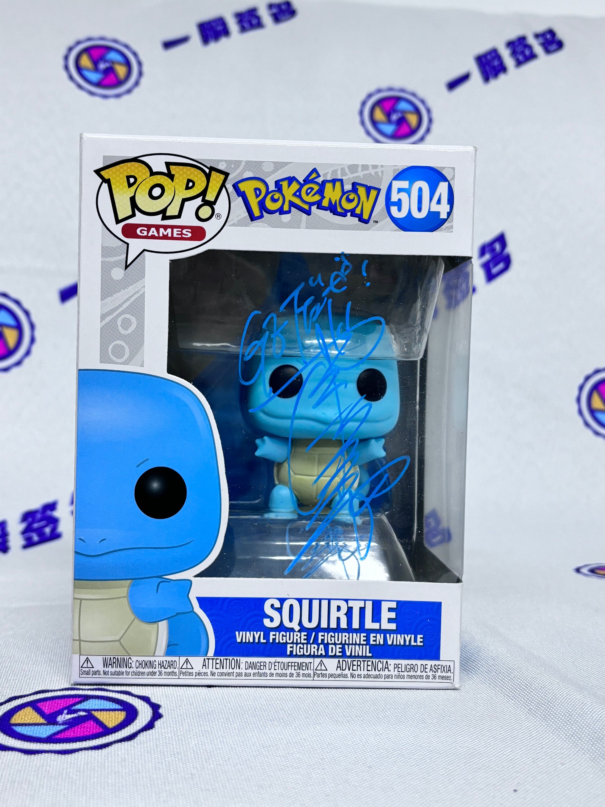 Squirtle AUTOGRAPHED Funko Pop hotsell