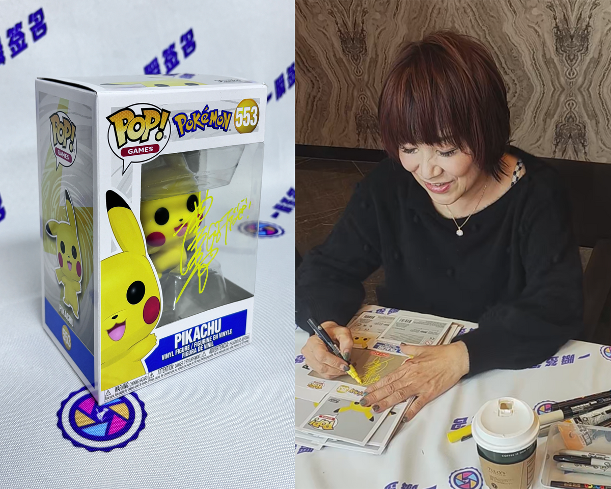 Matsumoto Rika(Voice Actor) Autograph on Pikachu Funko
