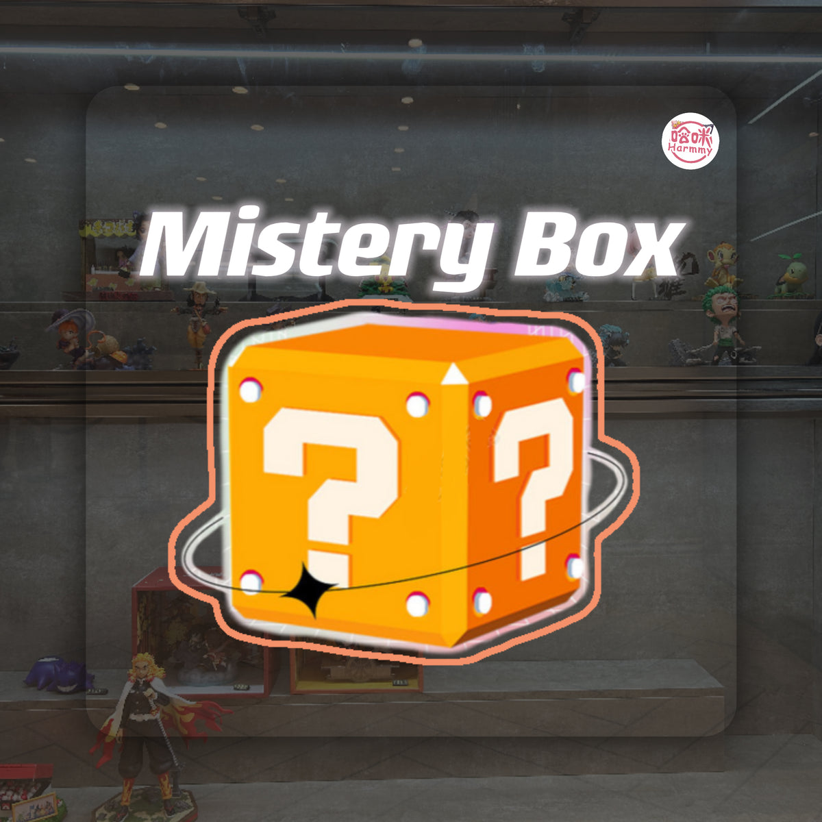 Mystery box!